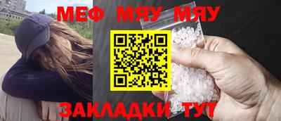 метамфетамин Аргун