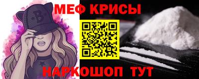 метамфетамин Аргун