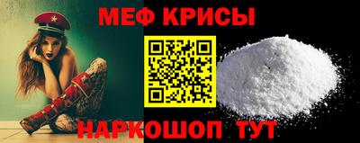 метамфетамин Аргун
