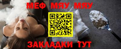 метамфетамин Аргун