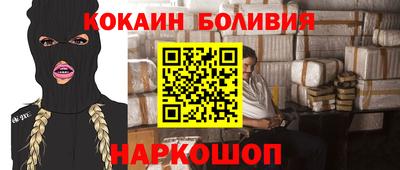 бутик Апшеронск