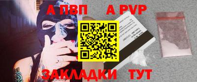 mdpv Апрелевка
