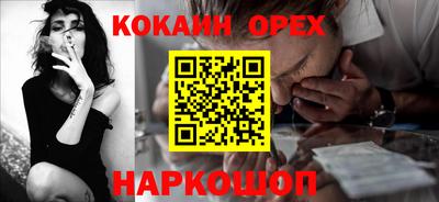 гашишное масло Балахна