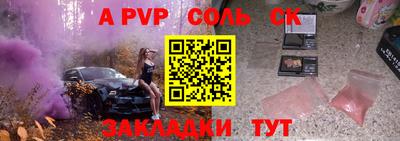 метамфетамин Аргун