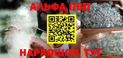 метамфетамин Аргун