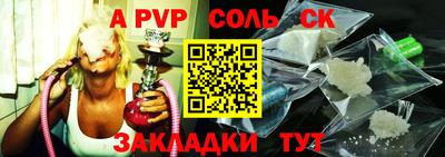 бутик Апшеронск