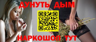 бутик Апшеронск