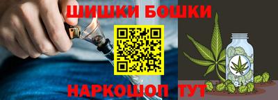 бутик Апшеронск