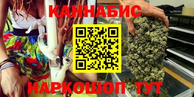 дистиллят марихуана Балаково