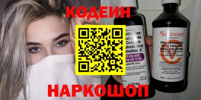 метамфетамин Аргун