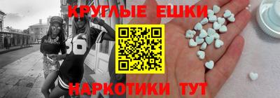 метамфетамин Аргун