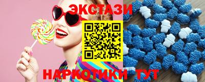 метамфетамин Аргун