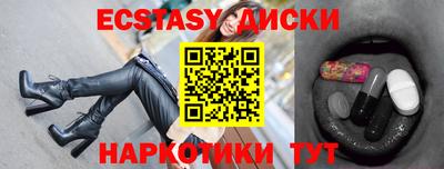 бутик Апшеронск