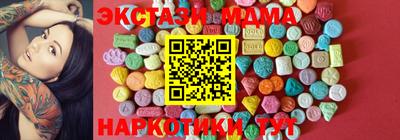 бутик Апшеронск