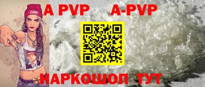 бутик Апшеронск