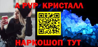 mdpv Апрелевка