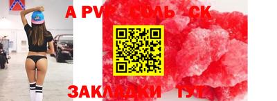 метамфетамин Аргун