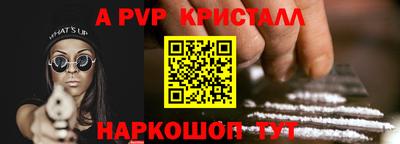 бутик Апшеронск