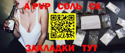 mdpv Апрелевка