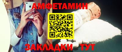 метамфетамин Аргун