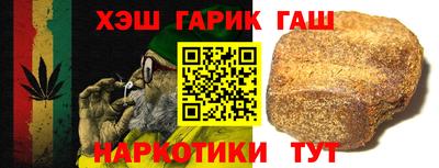 метамфетамин Аргун