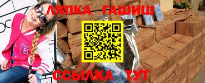 метамфетамин Аргун