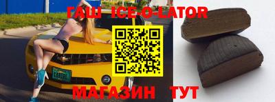 бутик Апшеронск