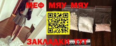 метамфетамин Аргун