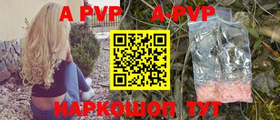 метамфетамин Аргун