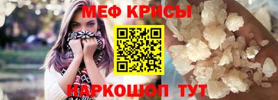 метамфетамин Аргун