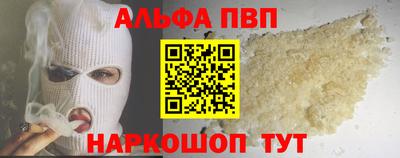 бутик Апшеронск