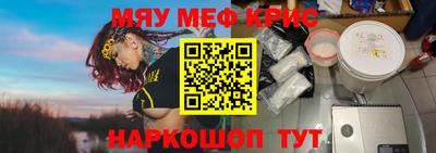 метамфетамин Аргун