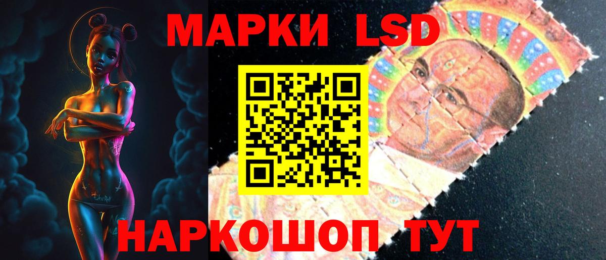 Ачинск  ЛСД экстази  Вход с VPN  Лсд 25 экстази ecstasy 
