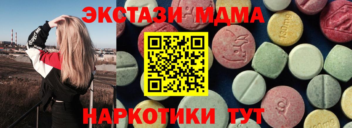 Меф Ачинск