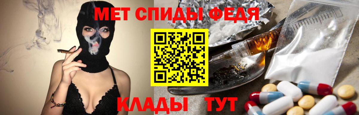 МАРИХУАНА  ГАШ  Вход с VPN  ГАШ  Героин  Ачинск  МЕФ   Магазины продажи наркотиков 