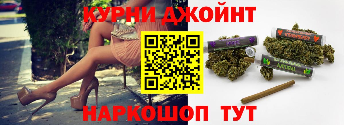 Каннабис Amnesia  Вход с VPN  Каннабис план  Конопля THC 21%  Ачинск 
